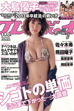 新生在线观看